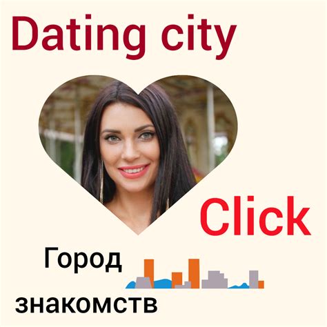 love dating сайт знакомств|Love